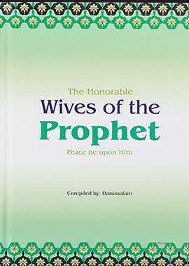 The Honorable Wives of the Prophet PBUH - English