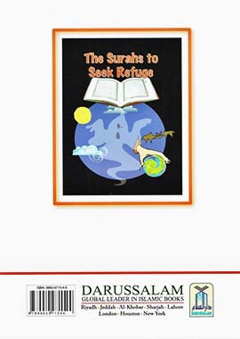 The Surahs to Seek Refuge - English - Soft Cover- 21x29