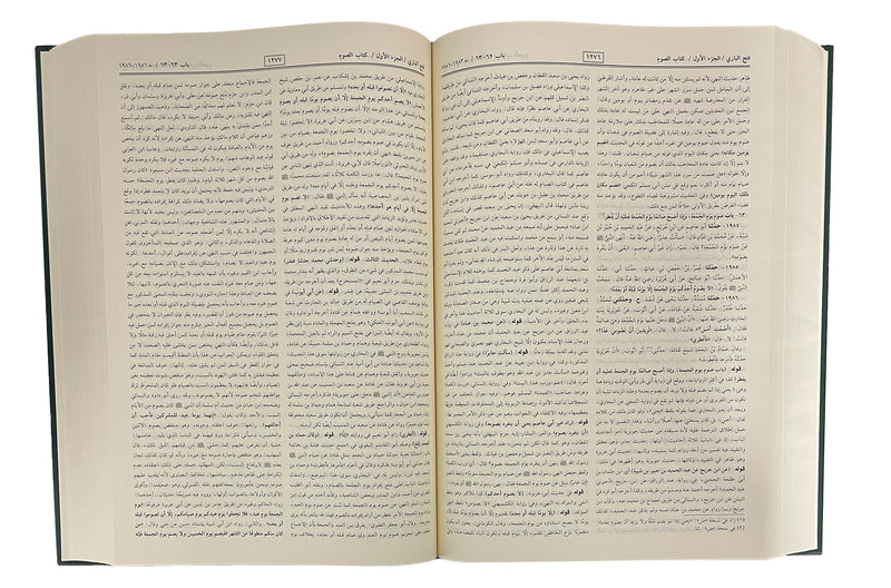 Fath ul Bari (2 vol.) Arabic H/C 22x32