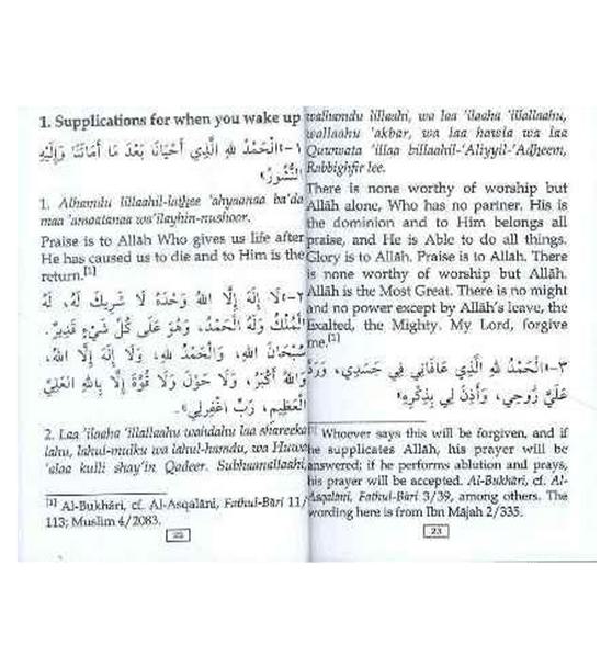 Fortress of the Muslim (Hisn-ul-Muslim)