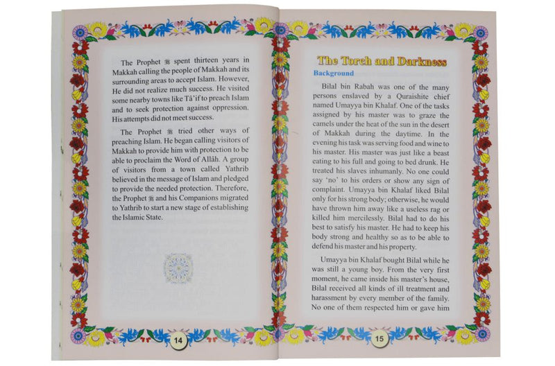Bilal Bin Rabah (R) the Muadhdhin (Caller to Prayer) - English - Soft Cover - 14x21