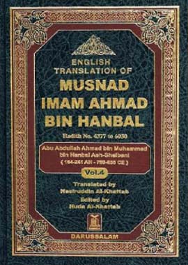 Musnad Imam Ahmad bin Hanbal Vol. 4 | English