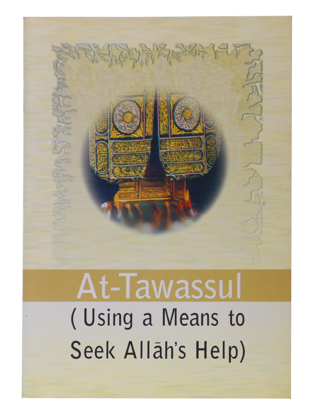 At-Tawassul - English