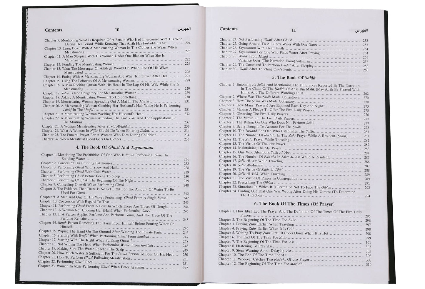 Sunan an Nasai 6 Volume Set - English