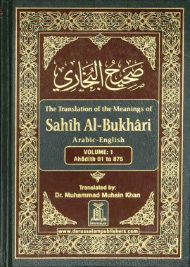 The Translation of the Meanings of Sahih Al-Bukhari | 9 Volumes Set