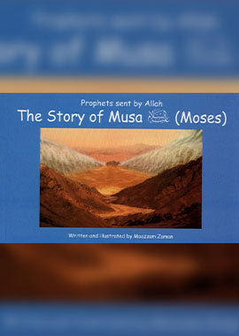 Prophet sent by Allah - The Story of Musa (A.S) - English by Moazzam Zaman