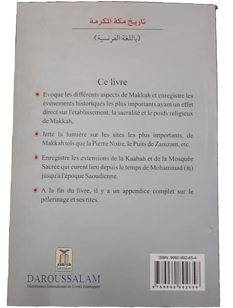 Page intérieure de L'Histoire de Makkah, la construction de la Kaaba par Ibrahim et Ismaël