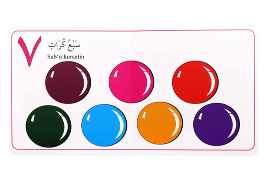 My Arabic Number Book - English