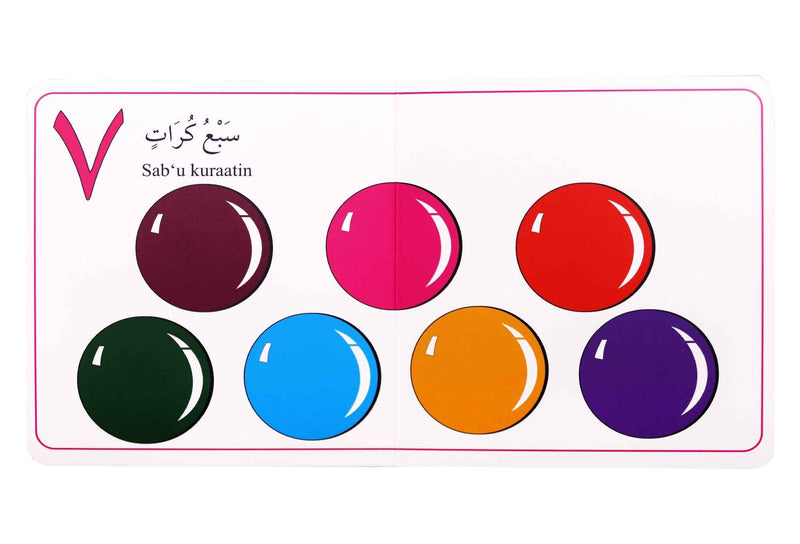 My Arabic Number Book - English