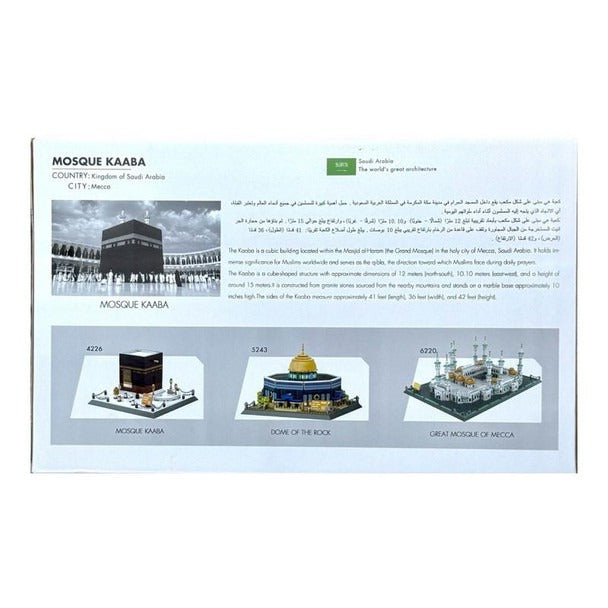 Kaabah Mecca House of Allah Building Toy Model Lego Building Block