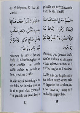 Selected Invocation - Eng. - S/C - 8x12