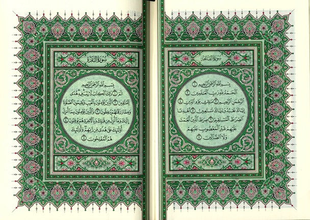 Mushaf Madinah – Al-Qur’an Al-Kareem (King Fahad Print, Cream Paper, Hardcover)