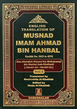 Musnad Imam Ahmad Bin Hanbal Vol. 3 | English by Ahmad bin Hanbal