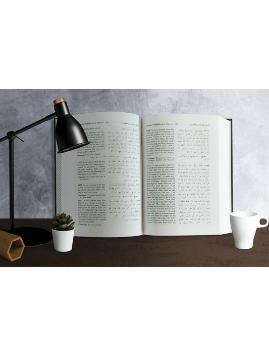 Musnad Imam Ahmad Bin Hanbal Vol. 3 | English