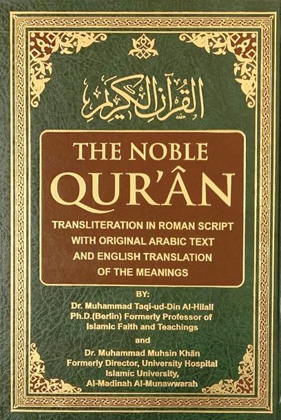 The Noble Quran Transliteration in Roman Script | White paper
