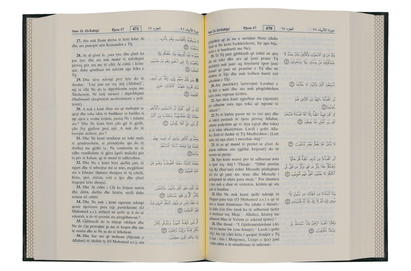 Noble Quran Al-Kareem - Albanian Translation