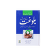 Commandments of Puberty - بلوغت کے مسائل