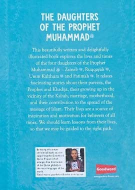 The Daughters of Prophet Muhammed ﷺ - Paperback