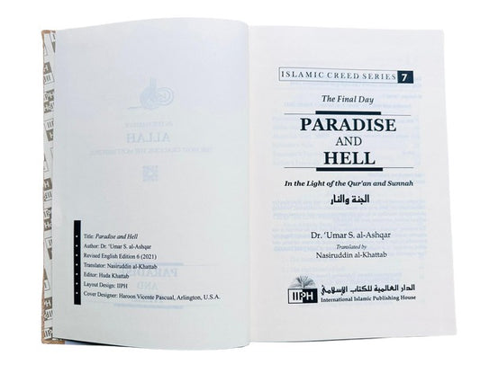 Paradise and Hell Islamic Creed Series Vol. 7