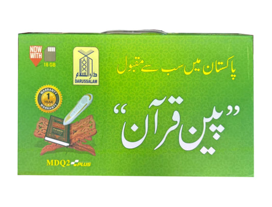 Urdu Script Pen Quran (Indo-Pak) – Digital Qari Qur’an | Word by Word