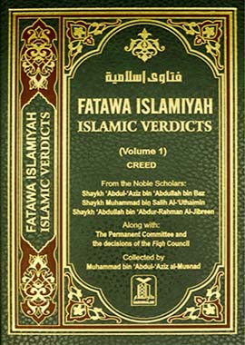 Fatawa Islamiyah (Islamic Verdicts) - 8 Volume Set