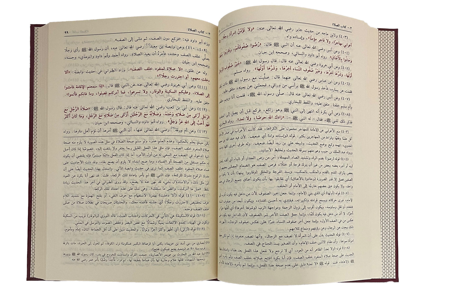 Bulugh Al Maram In Arabic Language