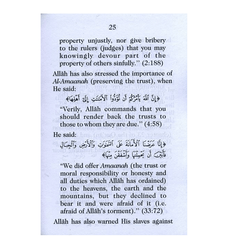 An Important Warning Against Ribaa - Eng