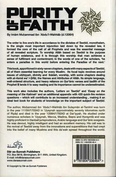 Purity of Faith. A book of Islamic Monotheism by Imam Muhammad bin Abdul Wahab.