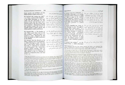Bulugh Al Maram by Ibn Hajr - English