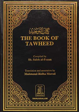 book of Tawheed by Saleh Al Fozan - English
