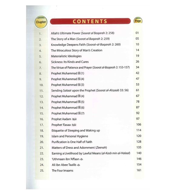 Islamic Studies Grade 10 English