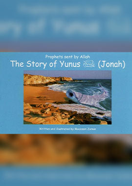 Prophet sent by Allah the story of Yunus (A.S) - English by Moazzam Zaman