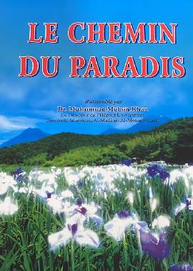 Le Chemin Du Paradis - French - S/C - 14x21 - الطريق إلي الجنة - فرانسیسی