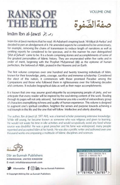 Ranks Of The Elite | Volume One | Imam Ibn Al-Jawzi