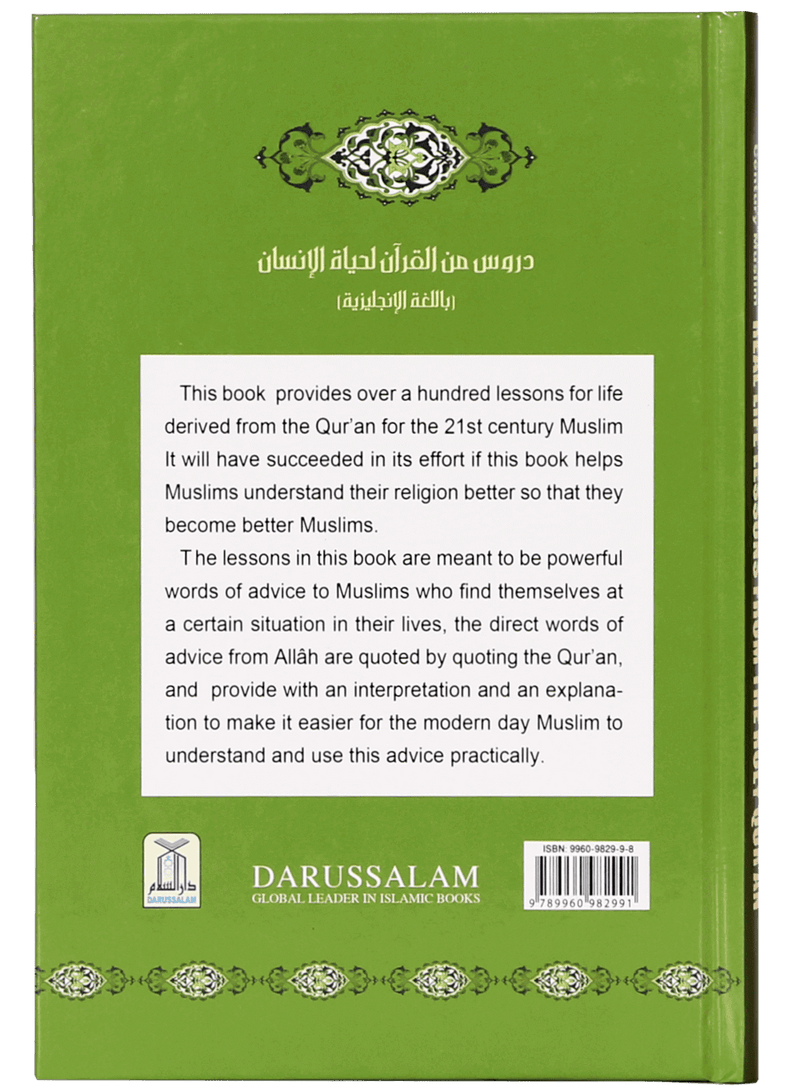 Real Life Lesson from Quran 2 color Book - English