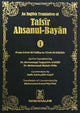 Tafsir Ahsanul-Bayan (Volume 1)