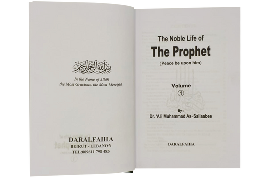 The Noble Life of The Prophet PBUH (3 Volume Set)