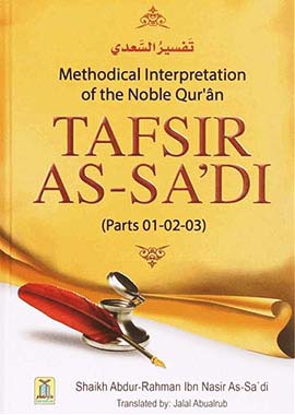 Tafsir Saadi - Parts 01, 02, 03