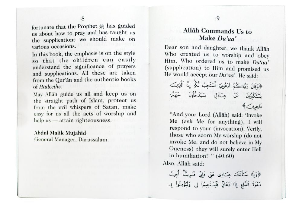 Allah Commands us To make dua - English