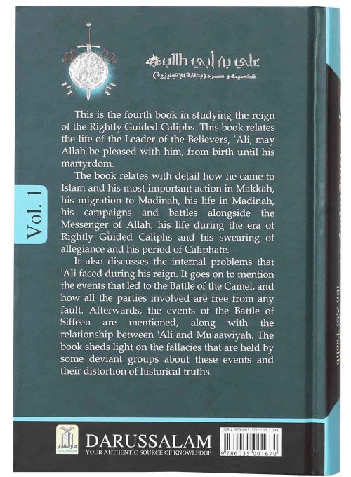 The Biography of Ali ibn Abi Talib (RA) 2 Volume Set