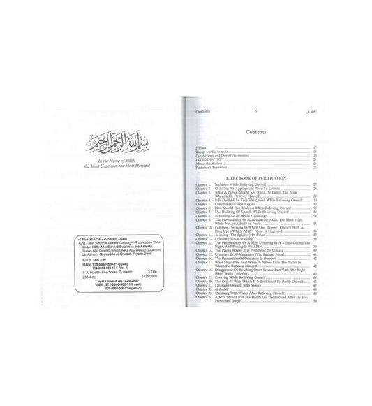 English Translation of Sunan Abu Dawood -5 Volumes Set
