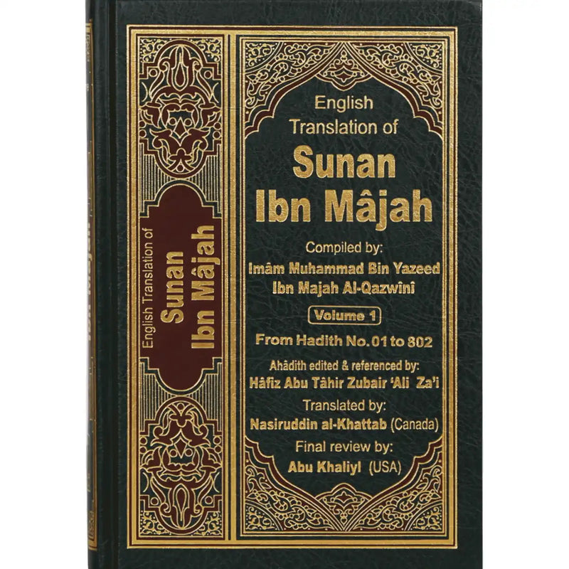 Sunan Ibn Majah ( 5 Vol.) - English - H/C - 14x21