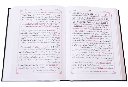 Tafseer Al-Sadee 3 Vol - Urdu - H/C - 17x24 - تفسير السعدي 3 مجلدات