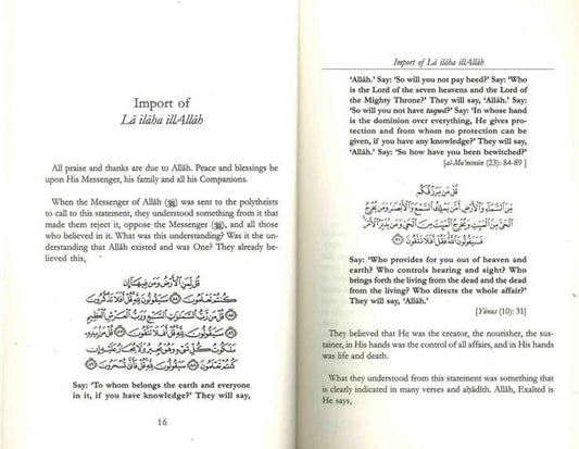 The Key to Paradise by Imam Ibn Rajab Hanbali. A Guide to get good Grades in Jannah