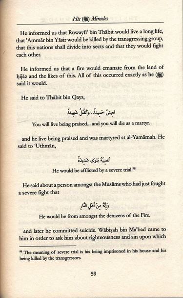 The Life of Muhammad (PBUH)- Imam Nawawi
