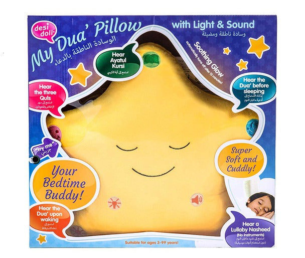 My Dua’ Pillow™ – Soft Islamic Bedtime Pillow with Light & Sound (Yellow)