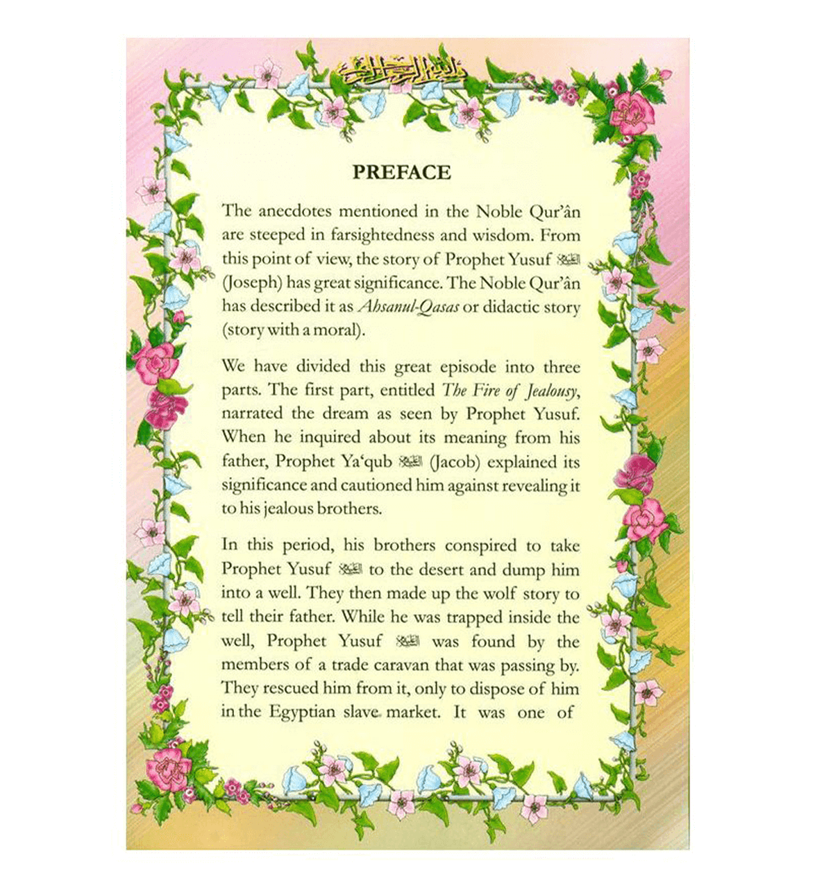 In the King’s Court - English - Soft - 14x21