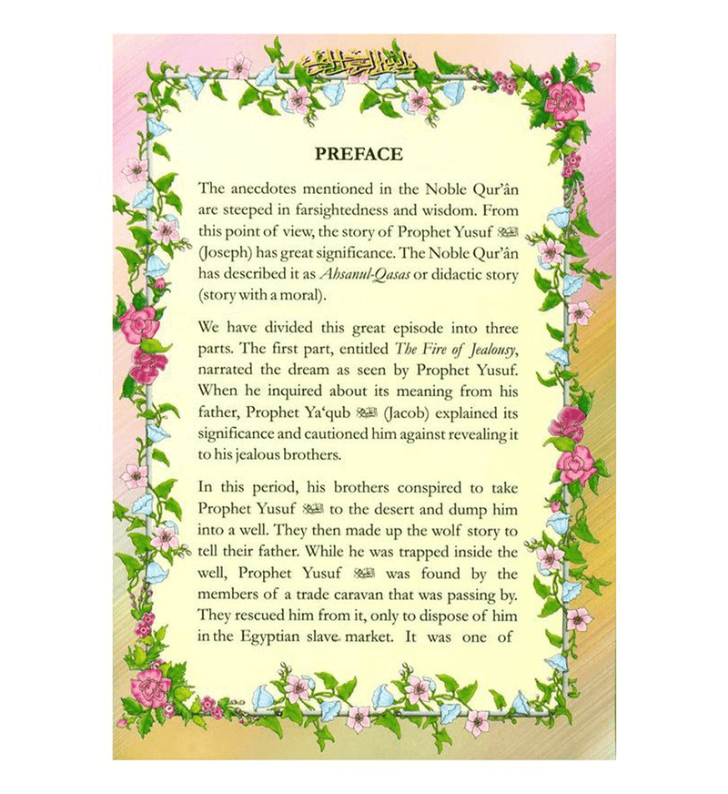 In the King’s Court - English - Soft - 14x21
