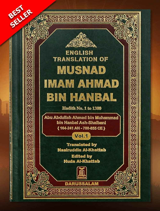 Musnad Imam Ahmad Bin Hanbal Vol. 1 | English