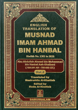 Musnad Imam Ahmad Bin Hanbal Vol. 2 | English